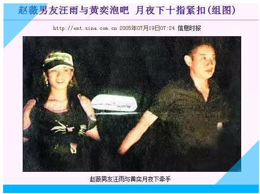 富豪杀手,黄奕的真实生活