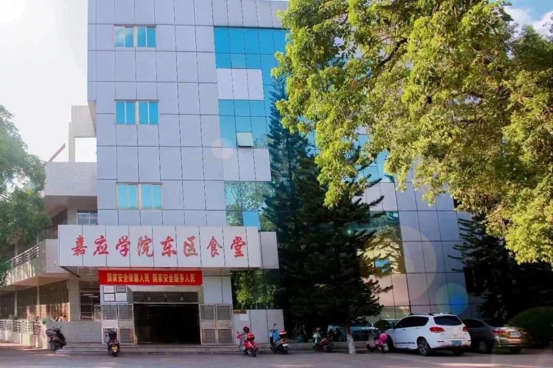 高职高考嘉应学院技能考试,梅州嘉应学院高职高考分数排名