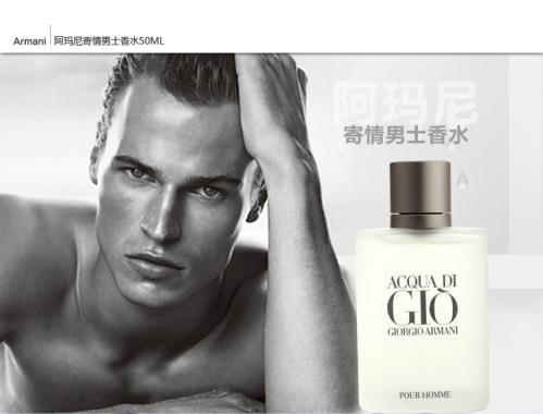 男士斩女香水持久留香72小时正品,男士斩女香推荐