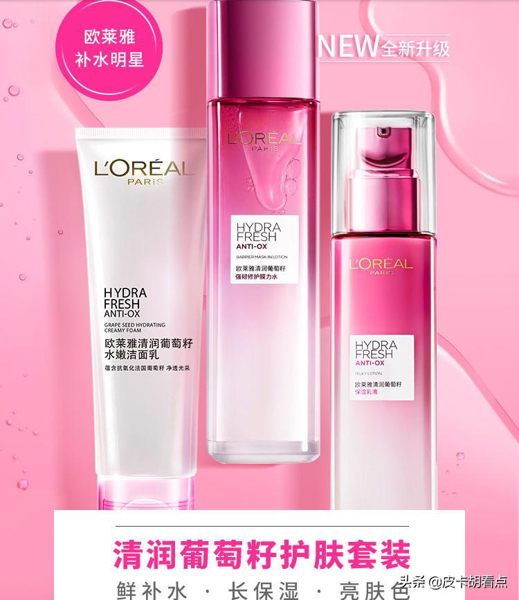 中老年人用什么护肤品保湿补水好,最好用的保湿补水护肤品推荐