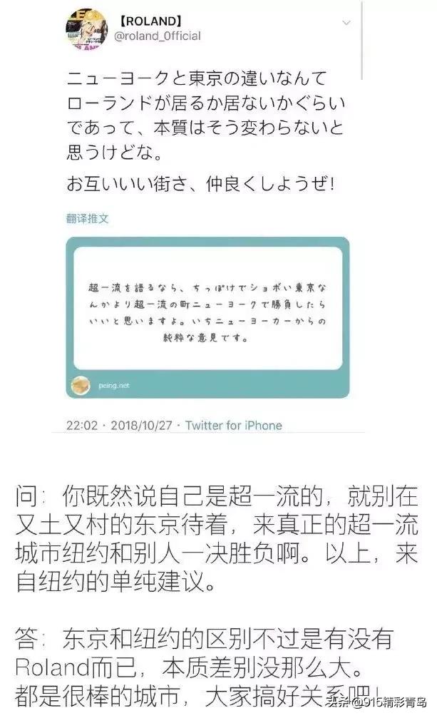 日本第一男公关的豪宅,日本第一男模