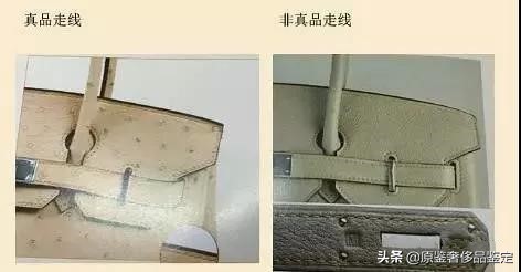 爱马仕kellytogo鉴别真假,爱马仕鉴定讲解