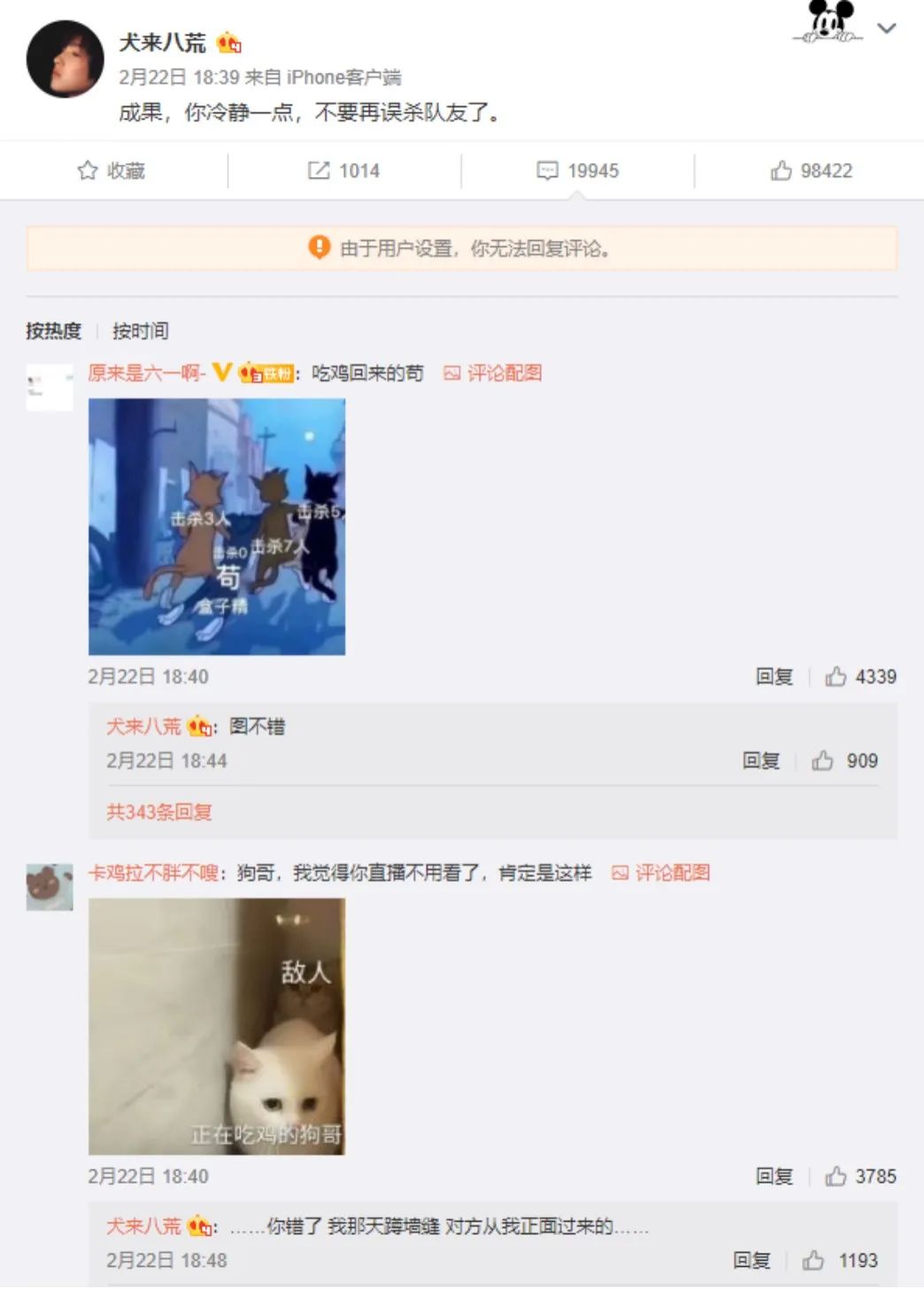 斗鱼直播怎么拿手机当摄像头,斗鱼直播怎么只捕捉游戏画面