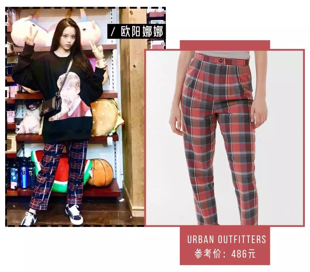 关晓彤程潇撞衫,关晓彤周洁琼撞衫