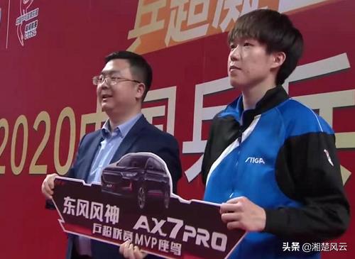 王楚钦马龙鲁能,鲁能夺冠马龙赛后采访