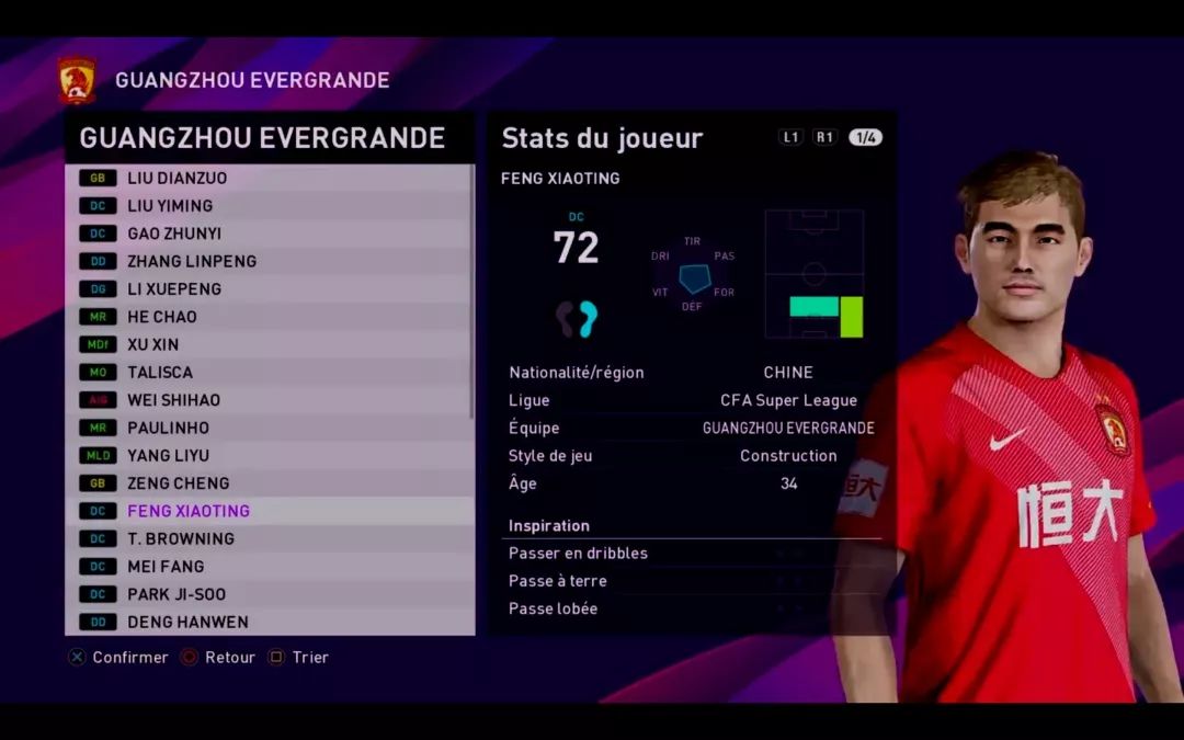 实况足球2016广州恒大数据,实况足球pes2020荷兰比利时