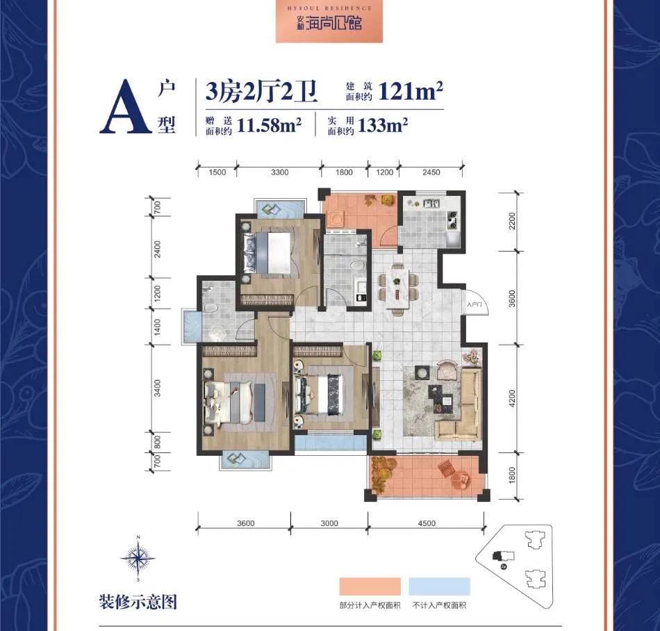 安和海尚公馆怎么样,北海安和海尚公馆