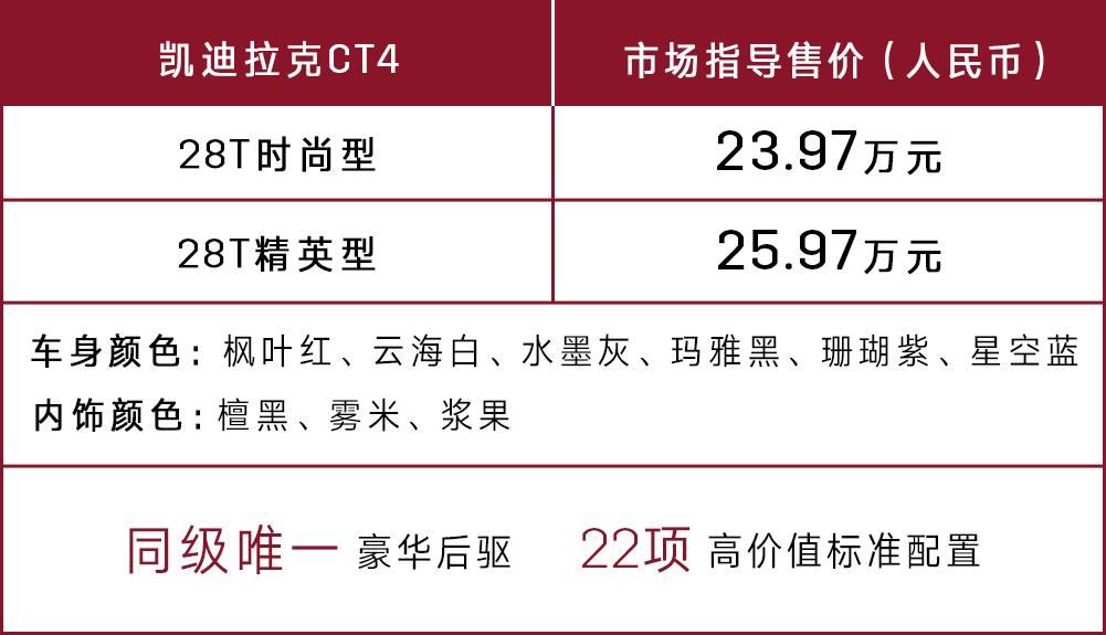 凯迪拉克高性能新车发布 (下半年凯迪拉克)