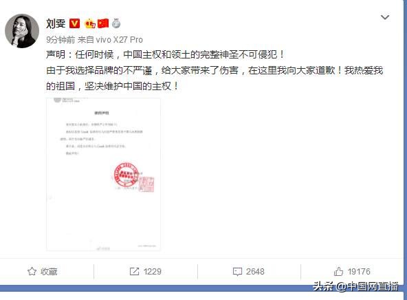 蔻驰T恤与官网将香港、澳门和台湾列为国家：官网已崩