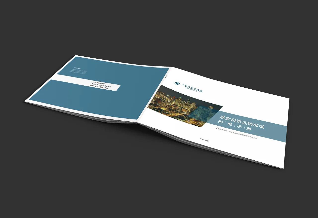 招商代理收费标准,招商代理服务费怎么收