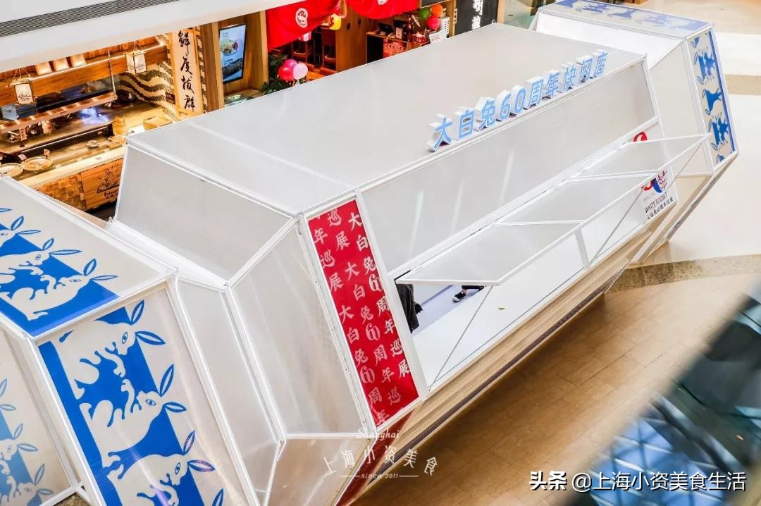 大白兔奶茶优惠,大白兔跨界营销做奶茶