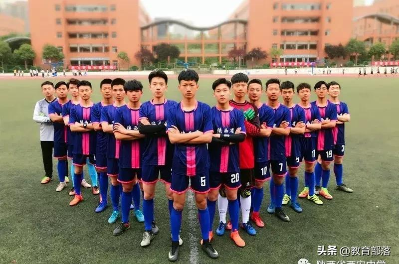 西安2024初中体育特长生报名时间,2023年西安体育特长生招收条件