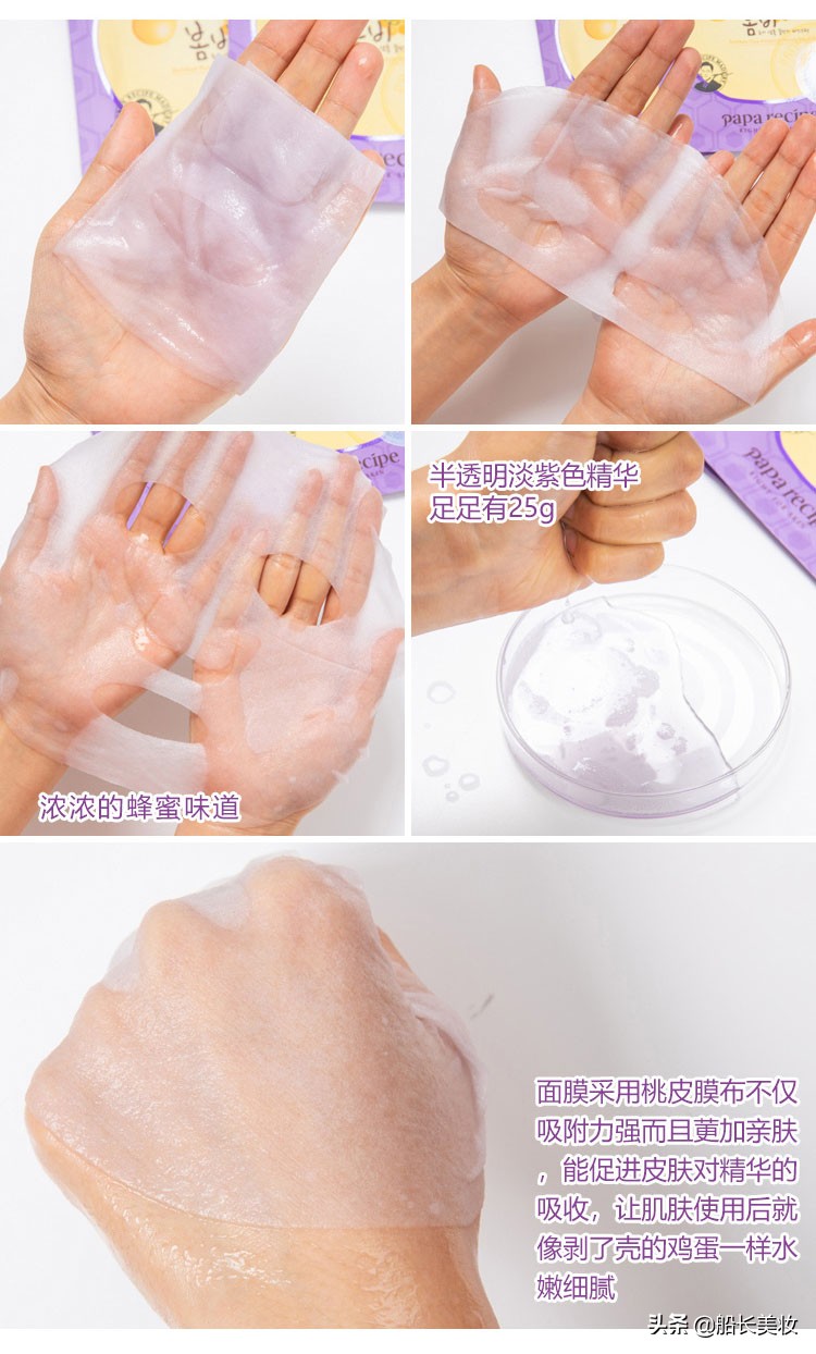 韩国春雨蜂蜜面膜,春雨补水面膜韩国价格