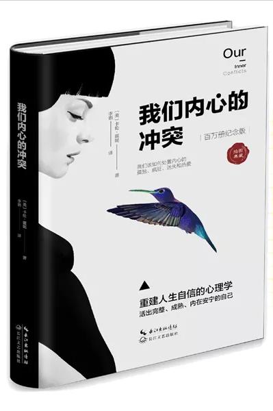 5分钟心理学坏情绪来了该怎么办,告别坏情绪必备7个心理动作