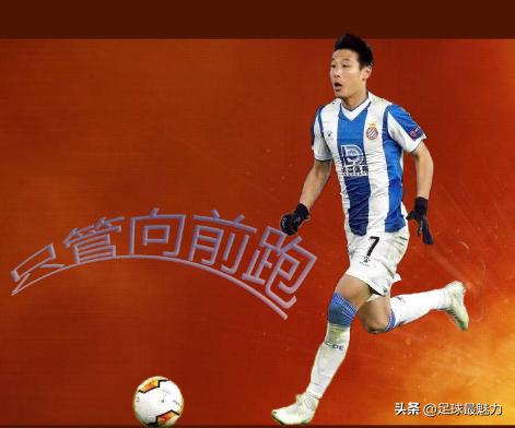 武磊被推,武磊被质疑越位