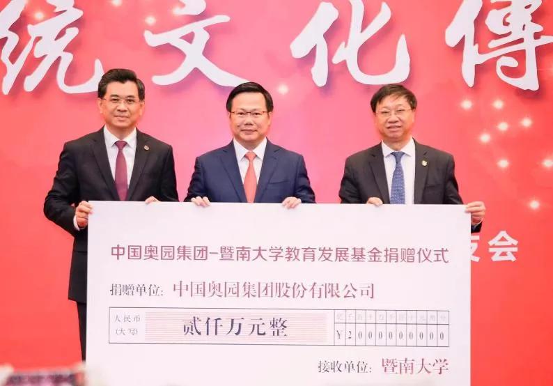 现金694.4亿，无短期偿债压力，奥园郭梓文大手笔拿地底气足
