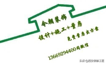 入住3个月终于摸清这34个装修教训,入住后发现装修效果一般