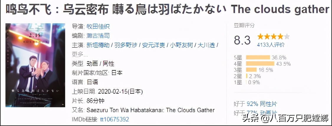 这色气满满的*美耽**动画，居然如此走心