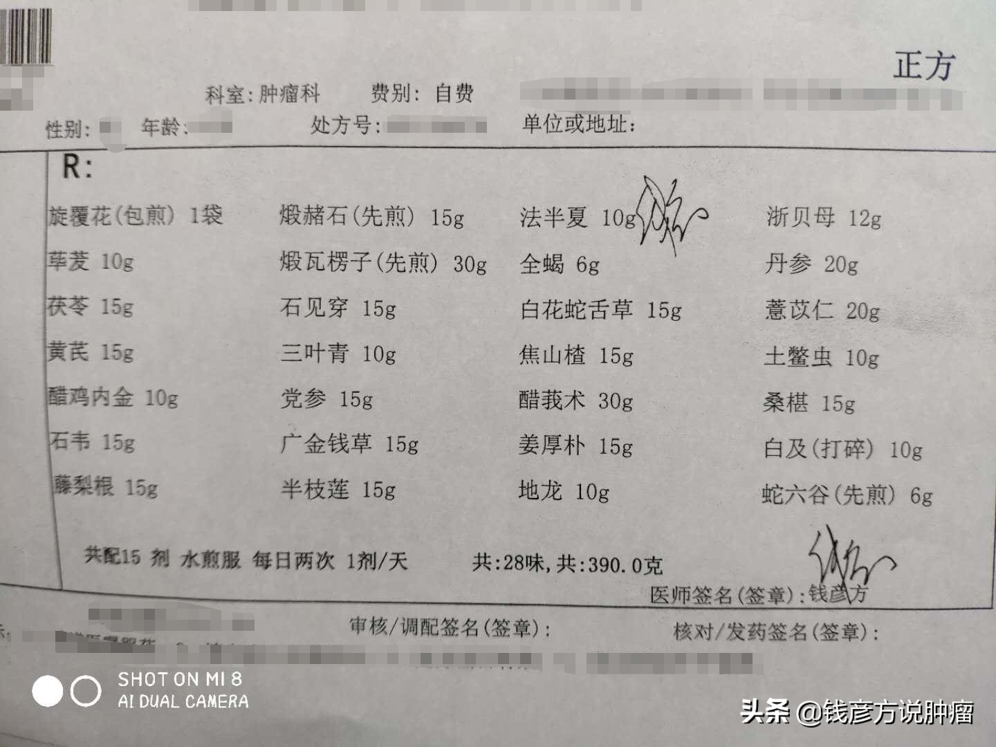 胃息肉和胆囊息肉中医的治疗方法,胃肠息肉手术后怎样调理不会复发