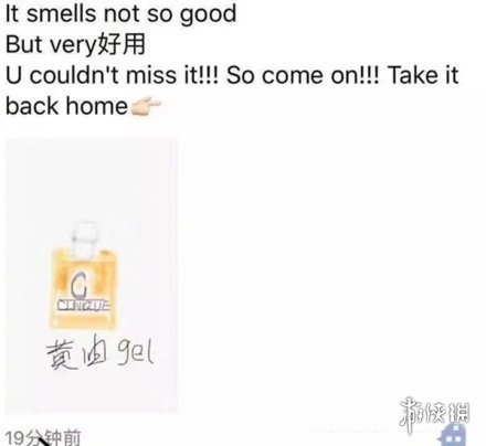 微商代购的灵魂画手,电商法微商