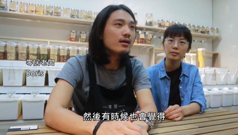 “裸卖”商店：食物都没有包装，想买东西要自己带上容器