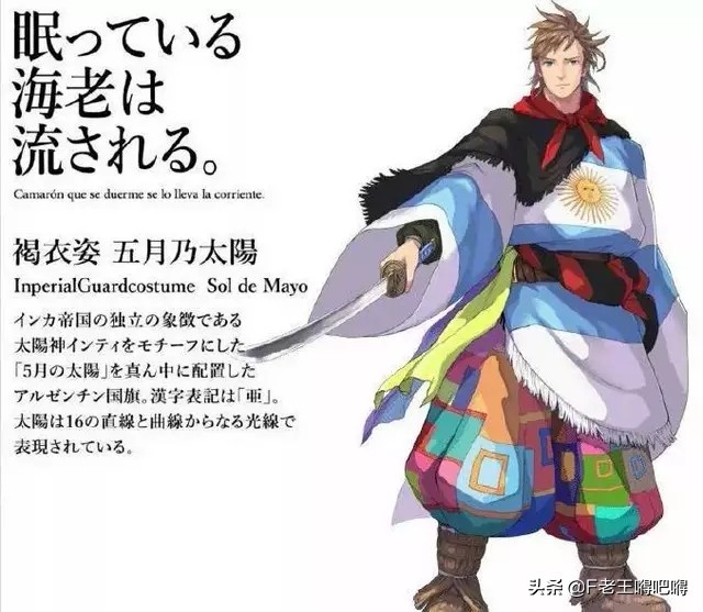 著名中国风的动漫人物图片大全,100位动漫人物图片大合集