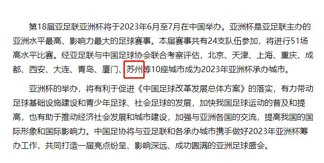昆山入选国家级企业,昆山入选中央重要榜单