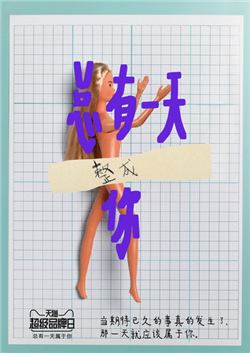 有创意的营销策划案例,上周不可错过的长文章推荐