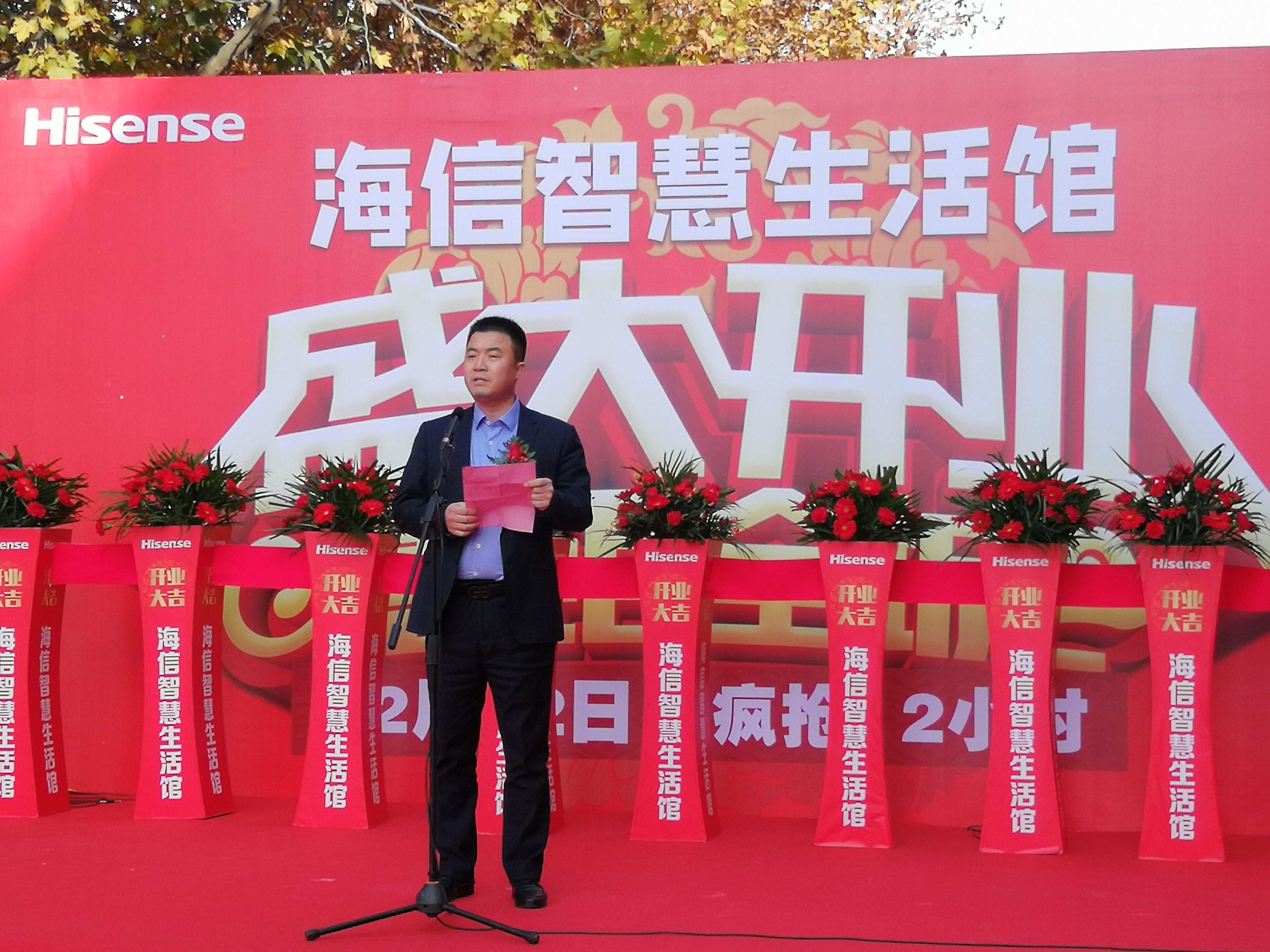 2023首届海信家电聪颖生活节开幕,海信聪颖生活馆宣传视频