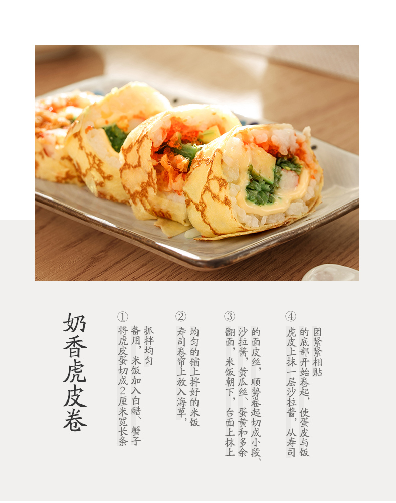 电饭锅蛋糕的翻车瞬间,电饭煲蛋糕大型翻车现场集合