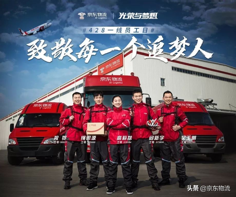 快递员的辛苦之处,致敬辛勤的快递员