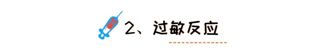 小猫打针后死了,小猫打了狂犬疫苗还会得病吗