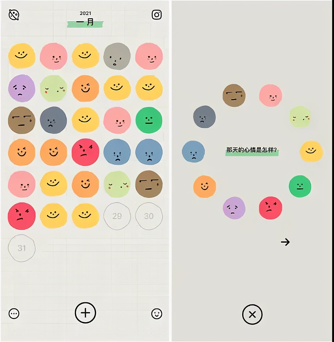 简单又好用的日记app,记录每一天的app软件免费