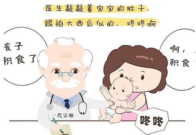健脾益胃消积食,宝宝积食怎么养胃