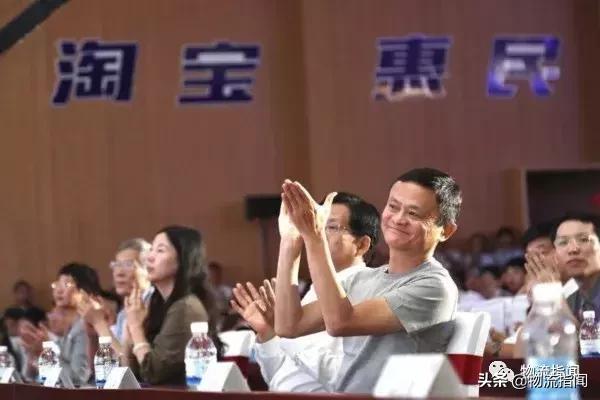 马云卸任最后一次演讲,马云最后一次演讲解读