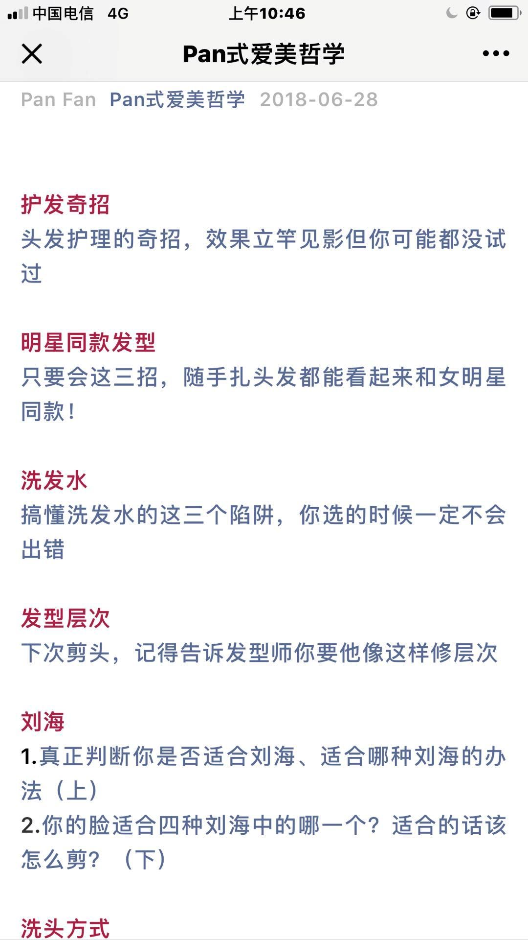 走出自卑的8个自信法,如何才能走出自卑重获自信