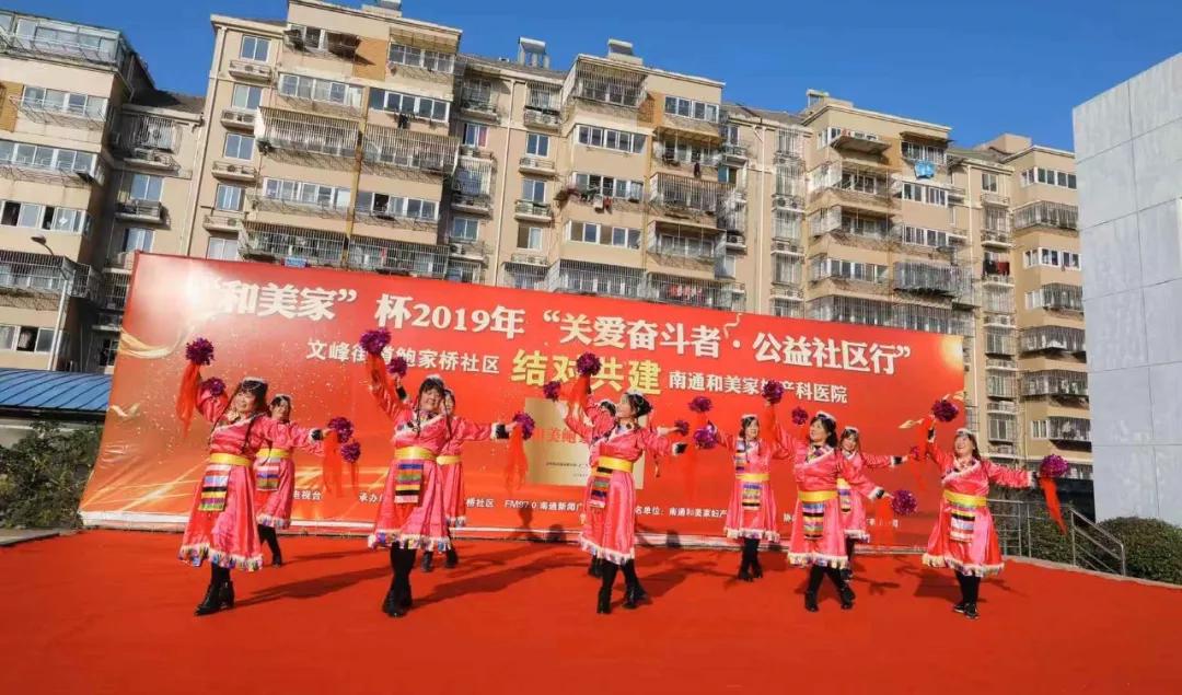 开展帮扶共建走访慰问活动,结对共建慰问活动