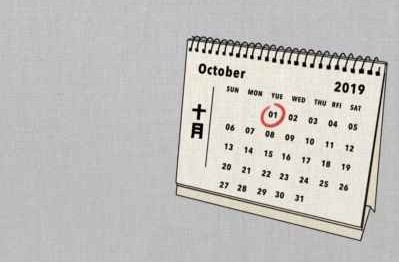 黄金朋友圈,黄金假期朋友圈