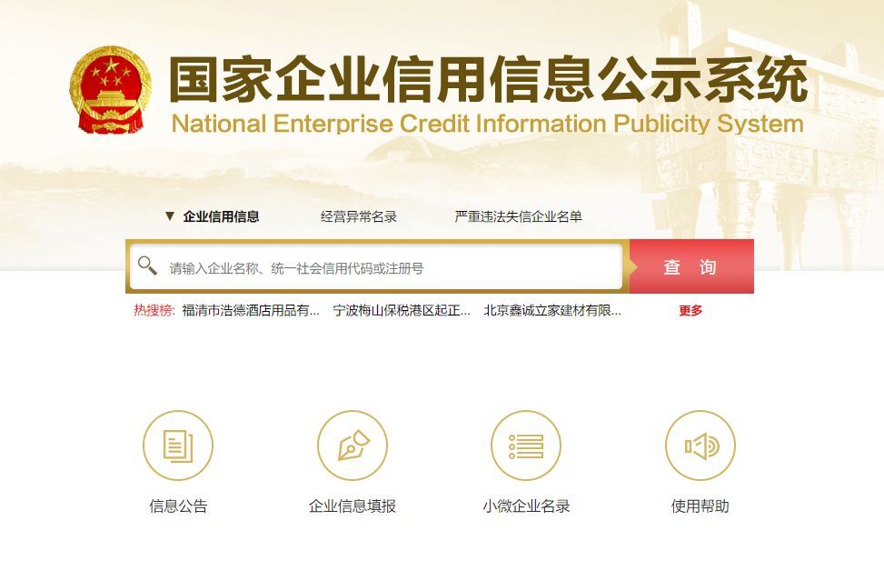 52个办案检索网站,法律人办案必备检索网站最新汇总