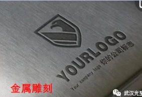 mopa激光器和脉冲激光器,光纤激光器和脉冲激光器的区别
