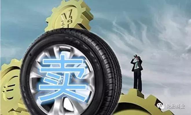 轮胎店经营什么最重要？赚钱or信誉？