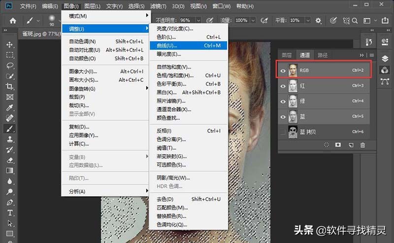 人物照片面部光暗怎样ps,ps去除人物面部油光