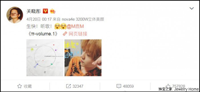 鹿晗关晓彤官宣戴的手表,鹿晗和关晓彤同款项链