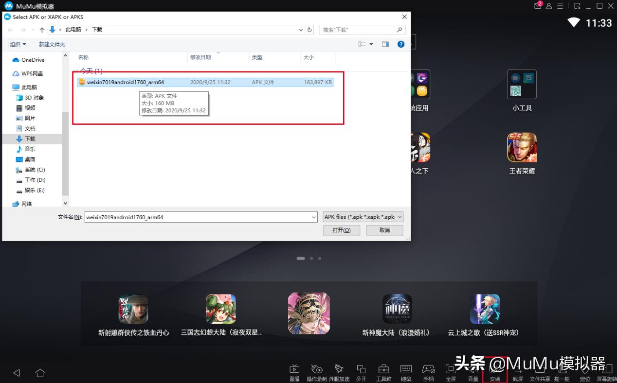 《地下城堡3:魂之诗》模拟器怎么玩？模拟器多开及键位设置教程