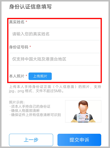 vivo手机账号申诉步骤,vivo账号忘了怎么解锁