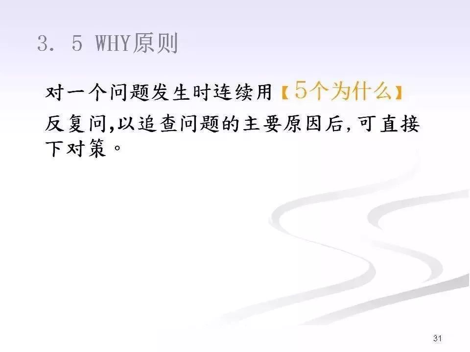 班组长职责及日常管理ppt,企业班组长的基本职责