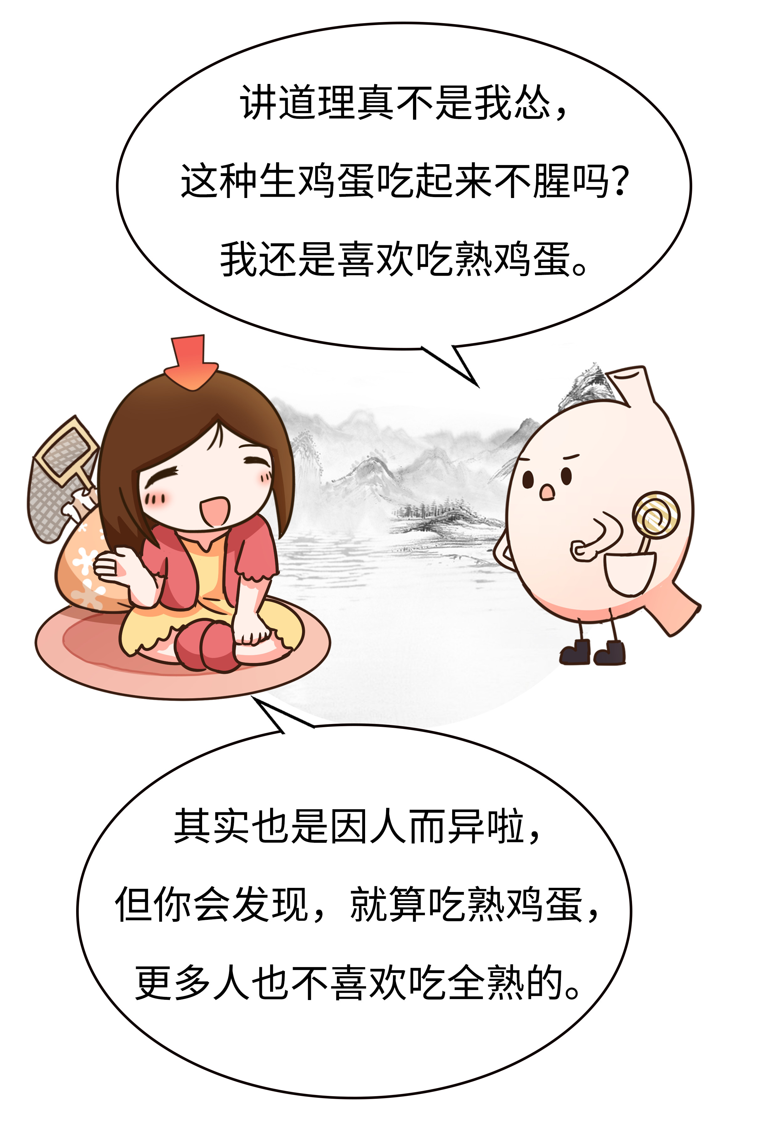 日本鸡蛋的五种吃法,鸡蛋的正确吃法日本动漫