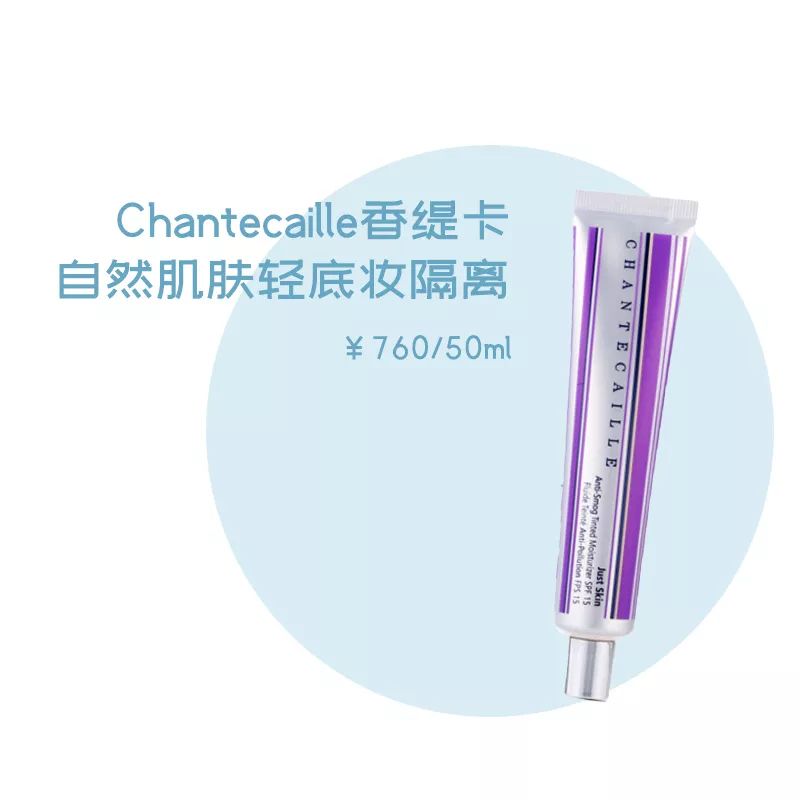 妆前乳和隔离有什么区别吗,妆前乳和隔离有区别吗