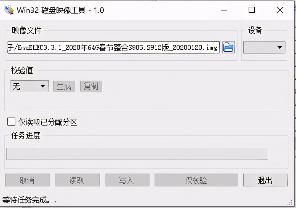 n1刷emuelec,t1刷emuelec的教程