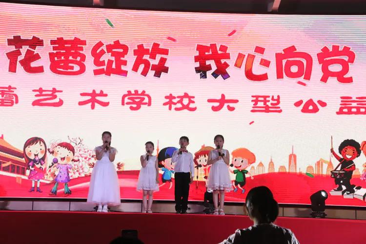 驻马店蓝蓓蕾舞蹈,蓝蓓蕾艺术学校驻马店